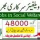 Family Welfare Workers Jobs 2024