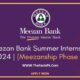 Meezan-Bank-Summer-Internship-2024